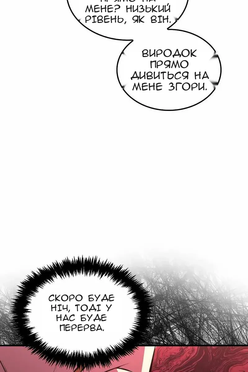 Сторінка 14