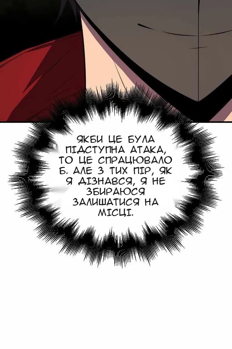 Сторінка 25