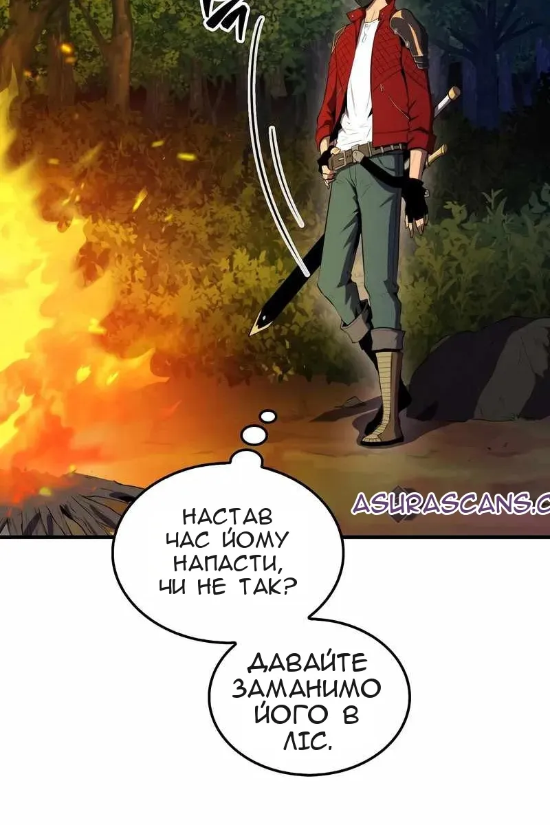 Сторінка 36