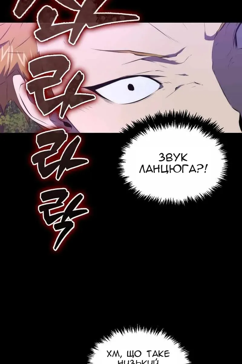 Сторінка 45