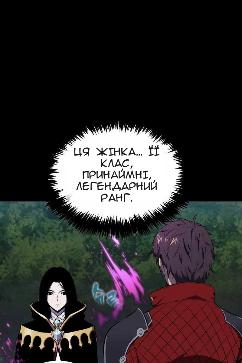 Сторінка 72