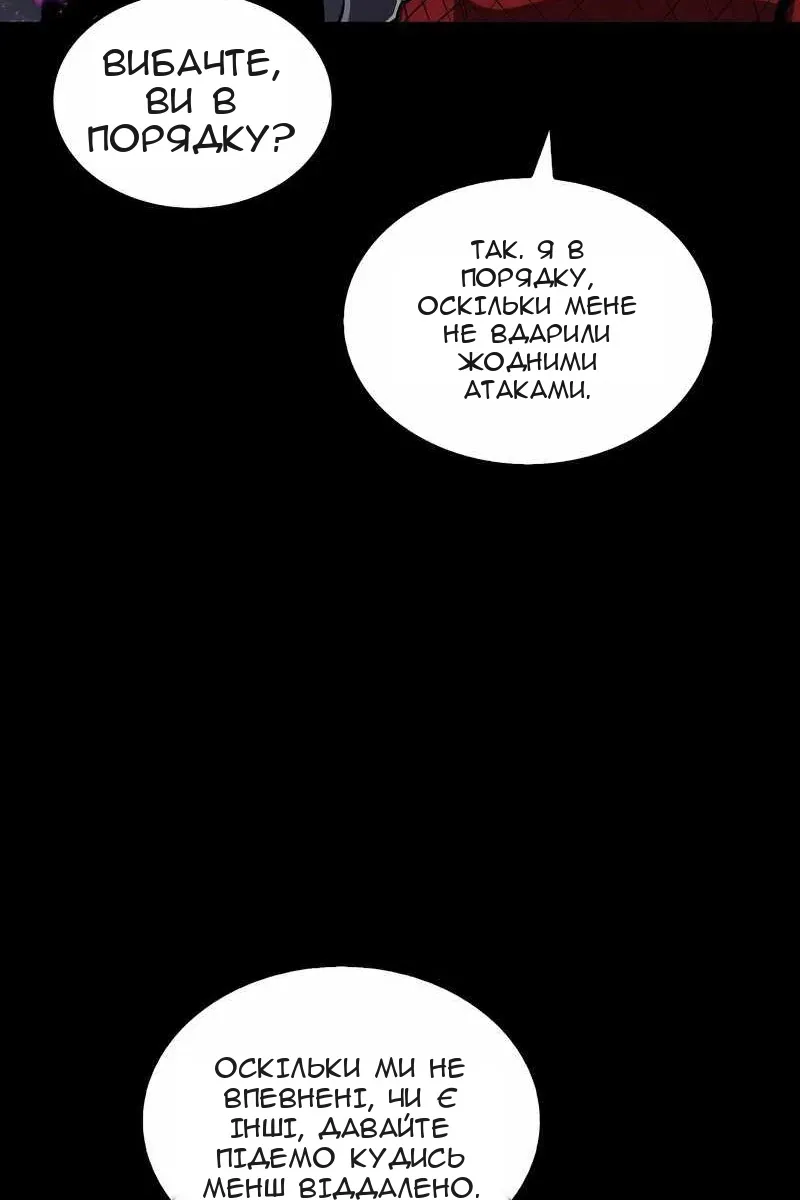 Сторінка 73
