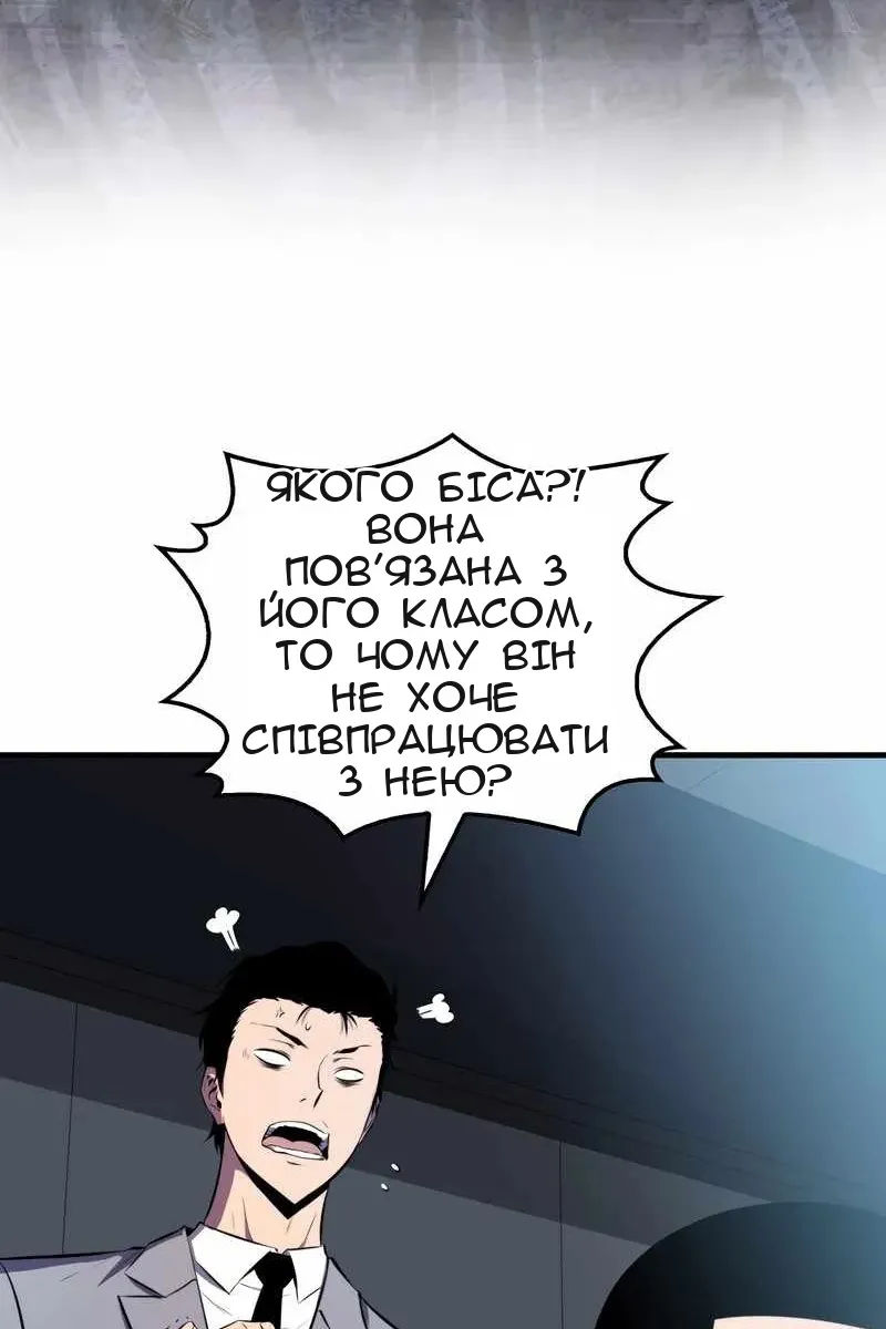 Сторінка 82