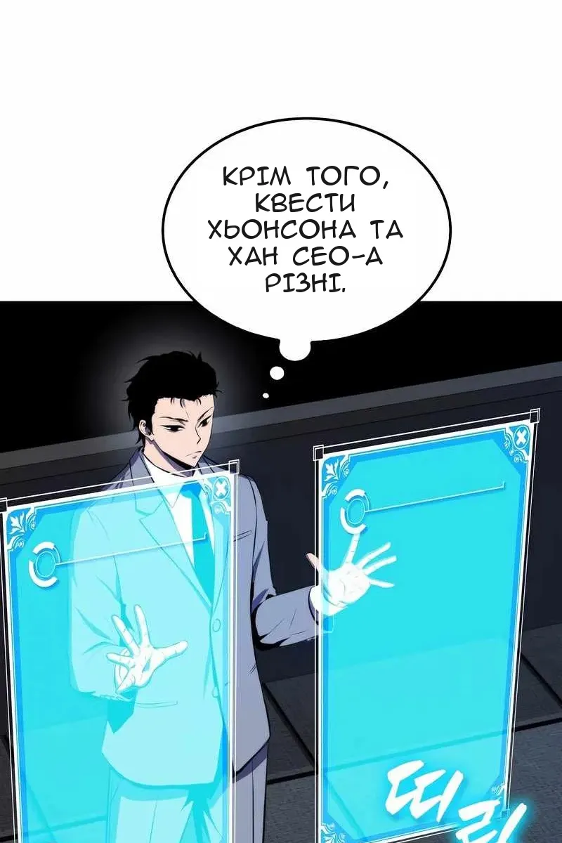 Сторінка 85