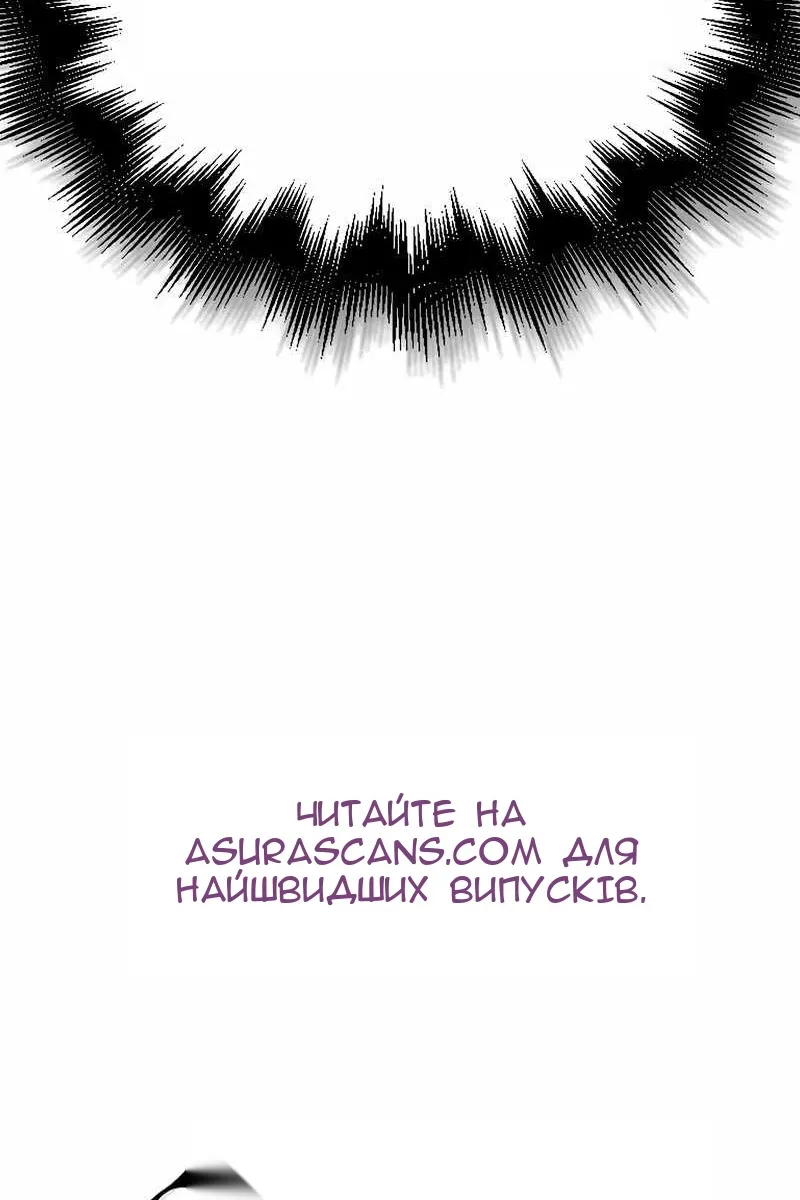 Сторінка 90