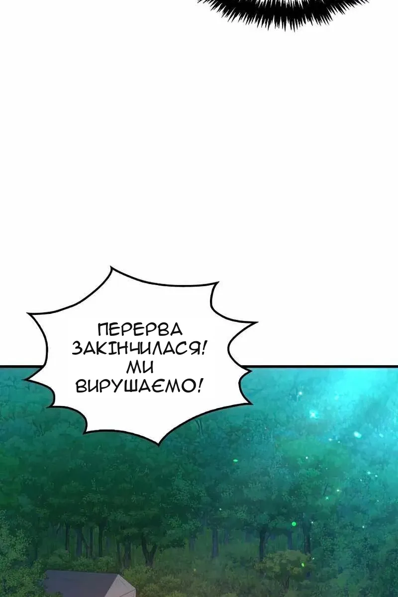 Сторінка 4