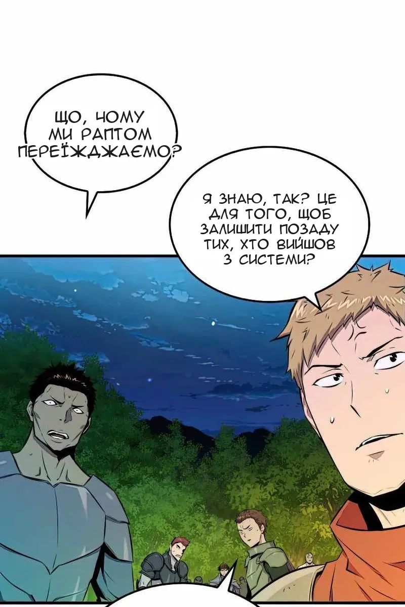 Сторінка 6