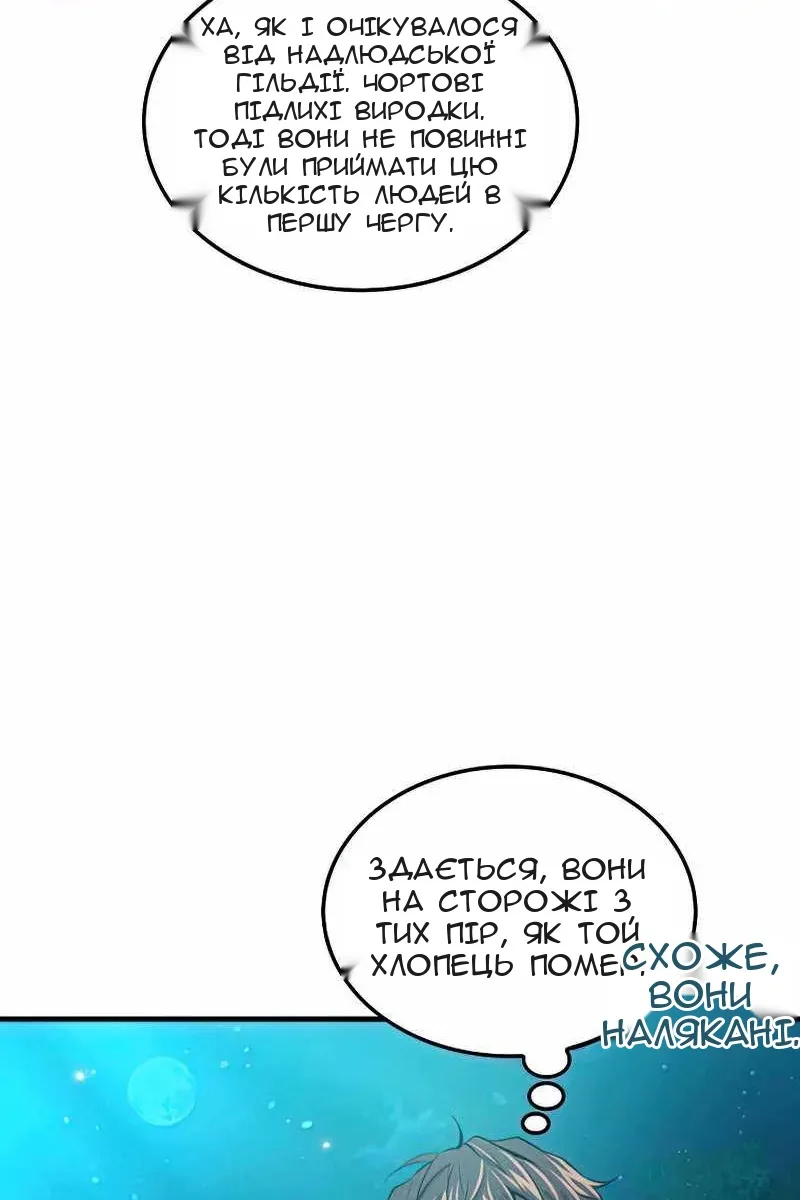 Сторінка 7