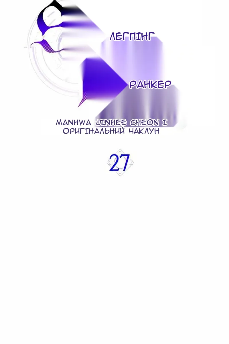Сторінка 10