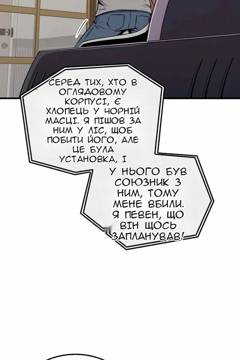 Сторінка 13