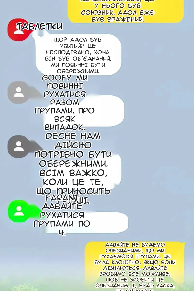Сторінка 19