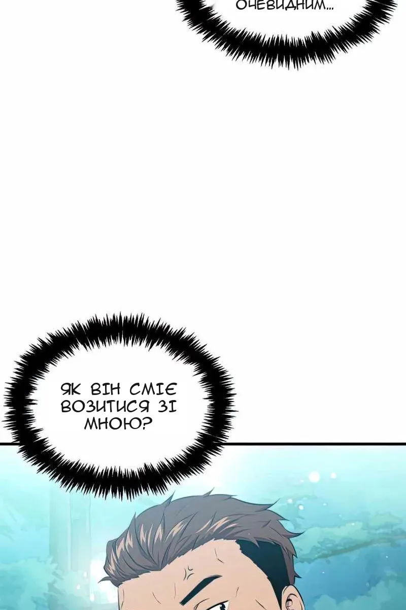 Сторінка 23