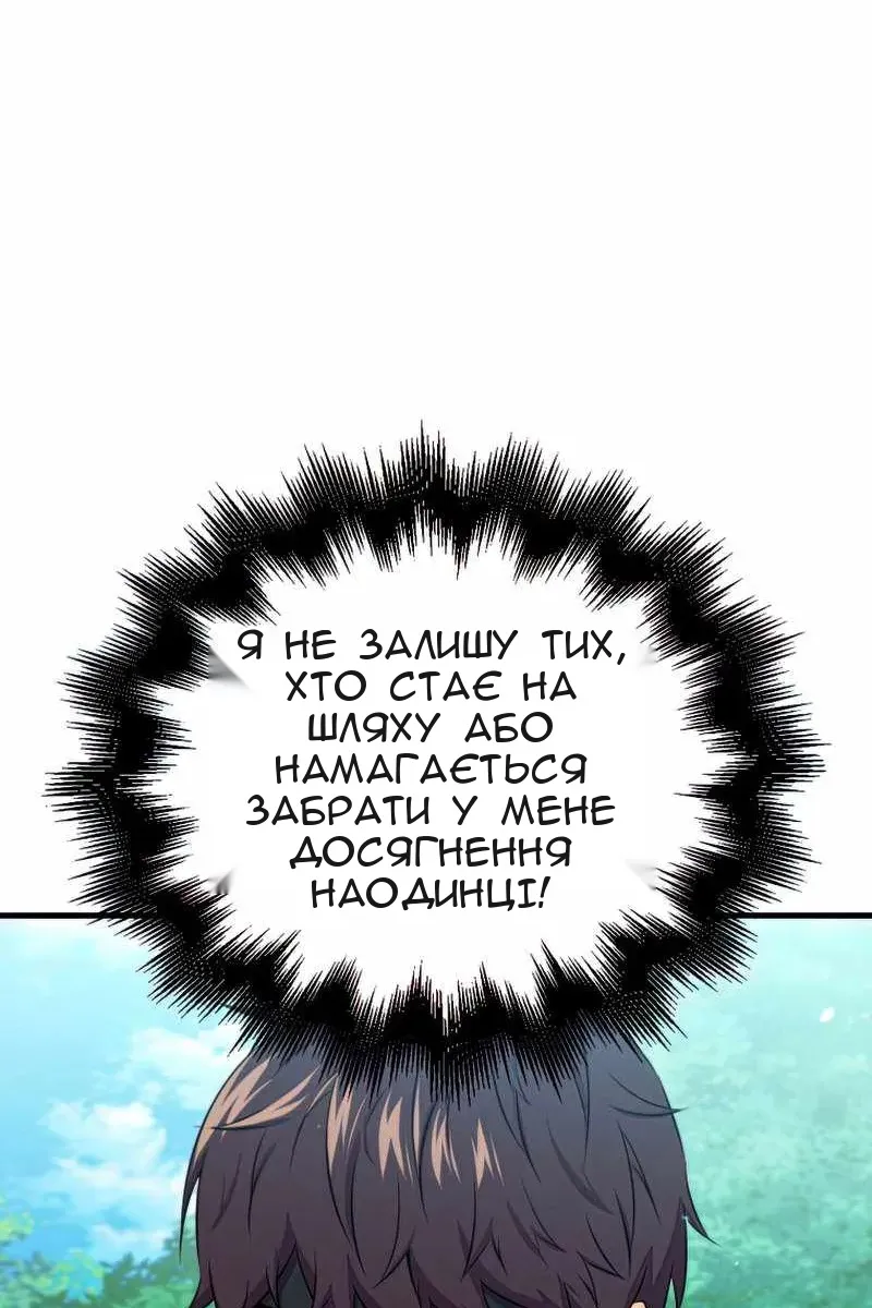 Сторінка 25