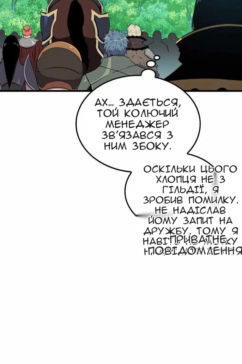 Сторінка 34