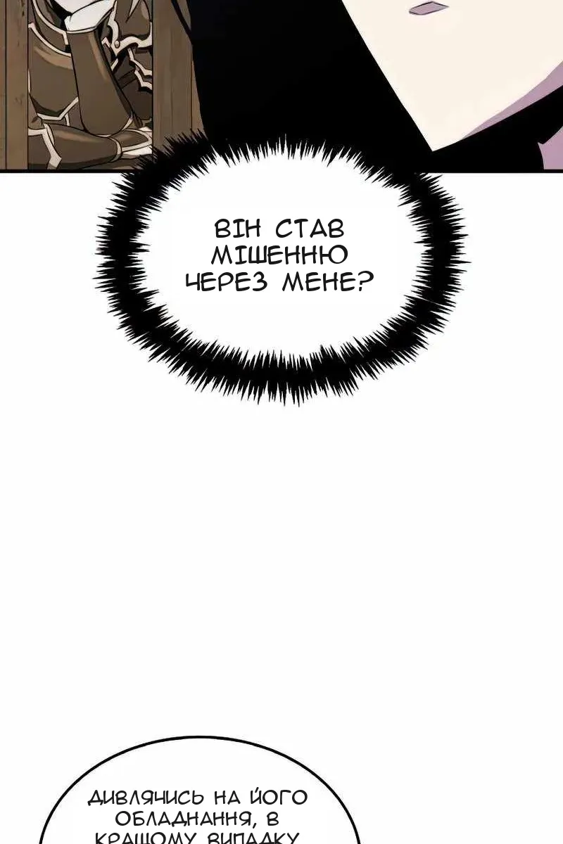 Сторінка 36