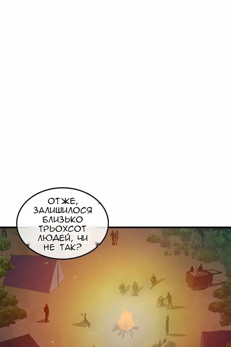 Сторінка 41