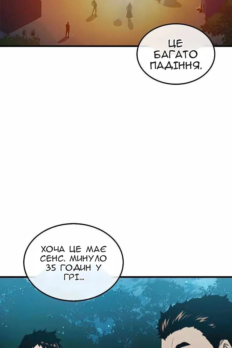 Сторінка 42