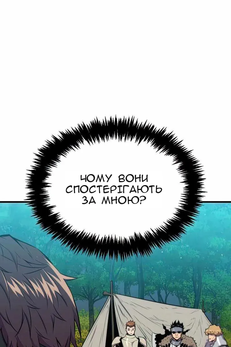 Сторінка 45