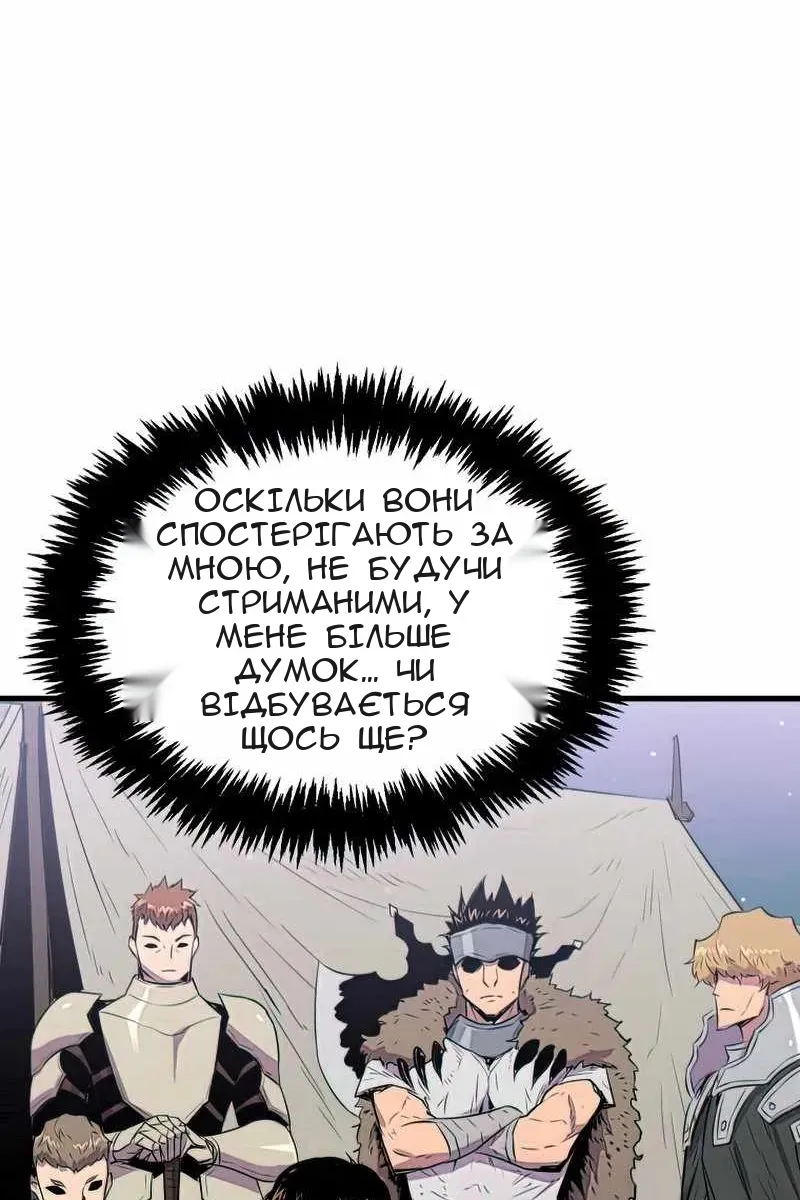 Сторінка 47