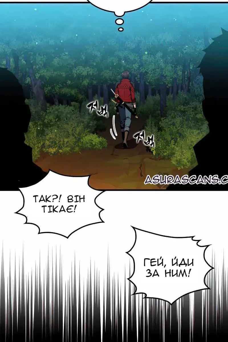 Сторінка 49