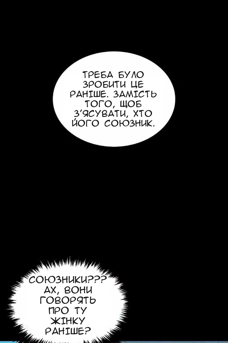 Сторінка 55