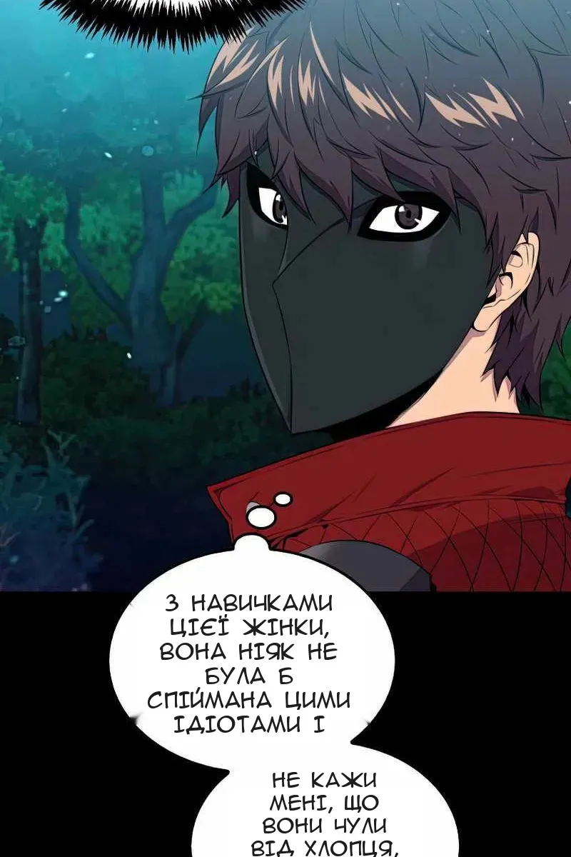 Сторінка 56