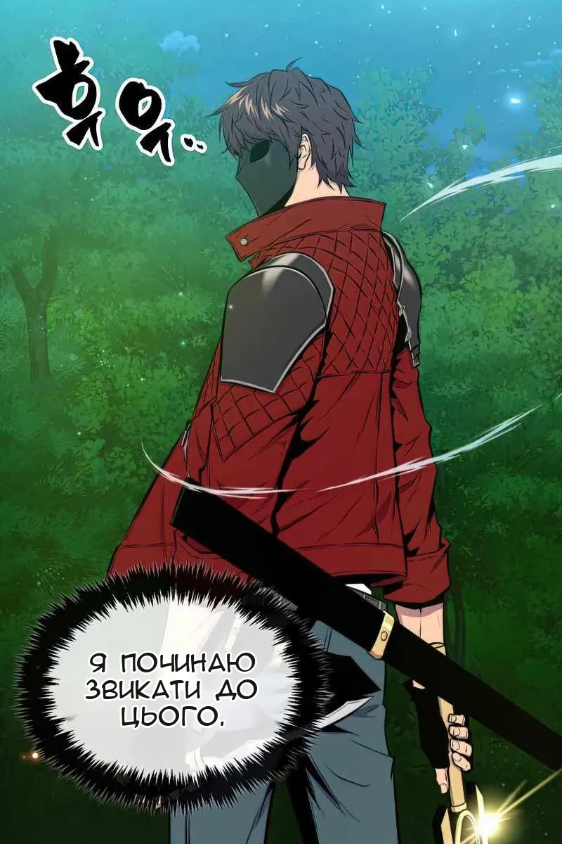 Сторінка 75