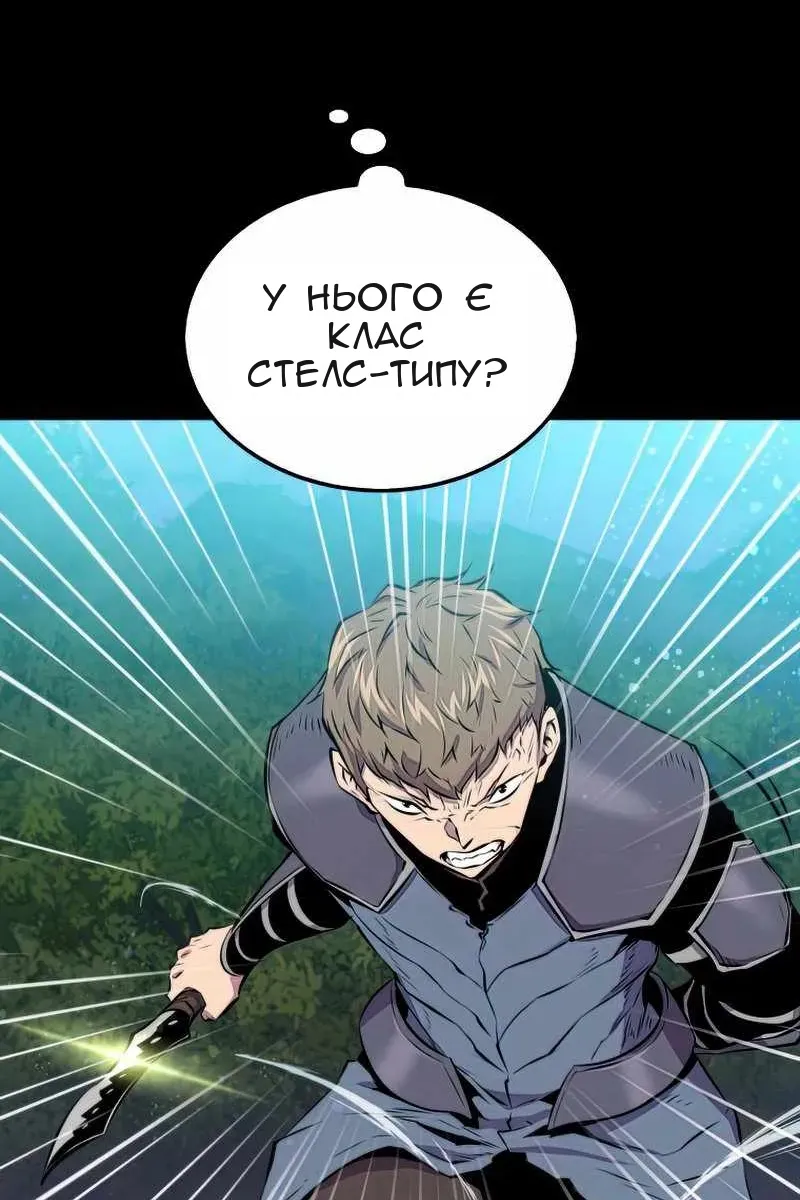 Сторінка 79
