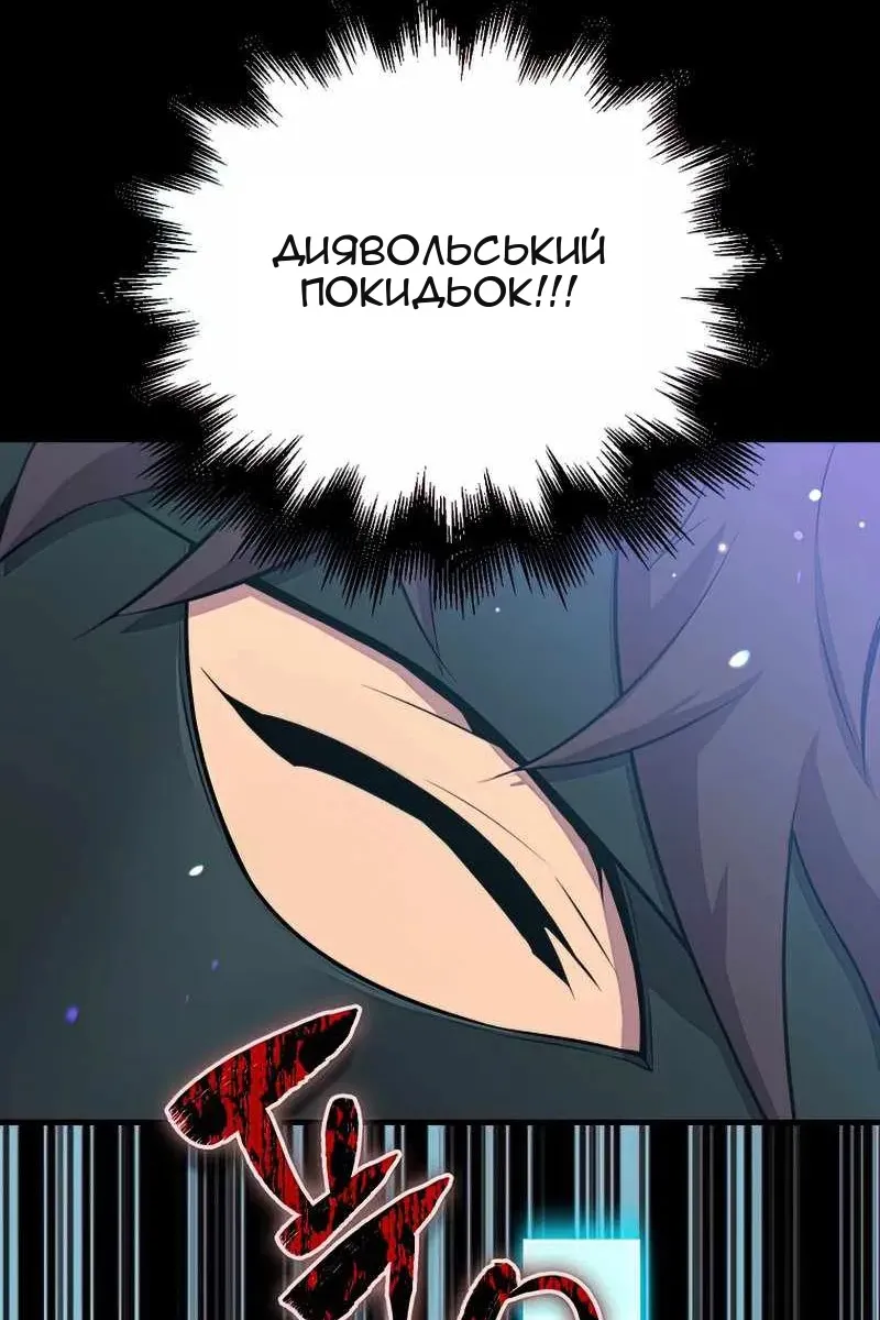 Сторінка 126