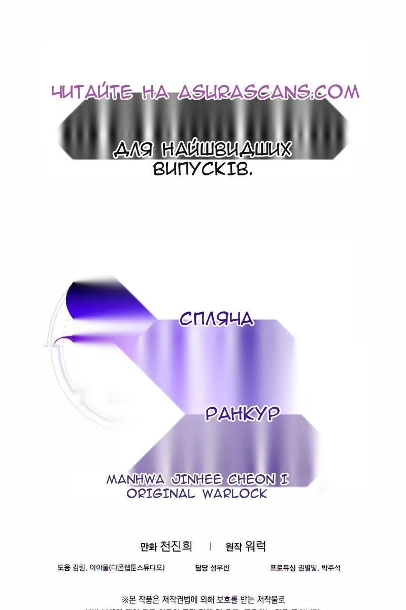 Сторінка 136