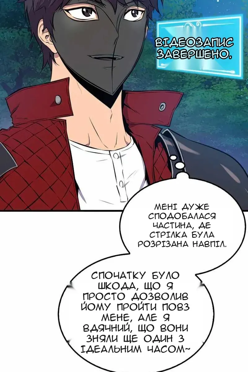 Сторінка 4