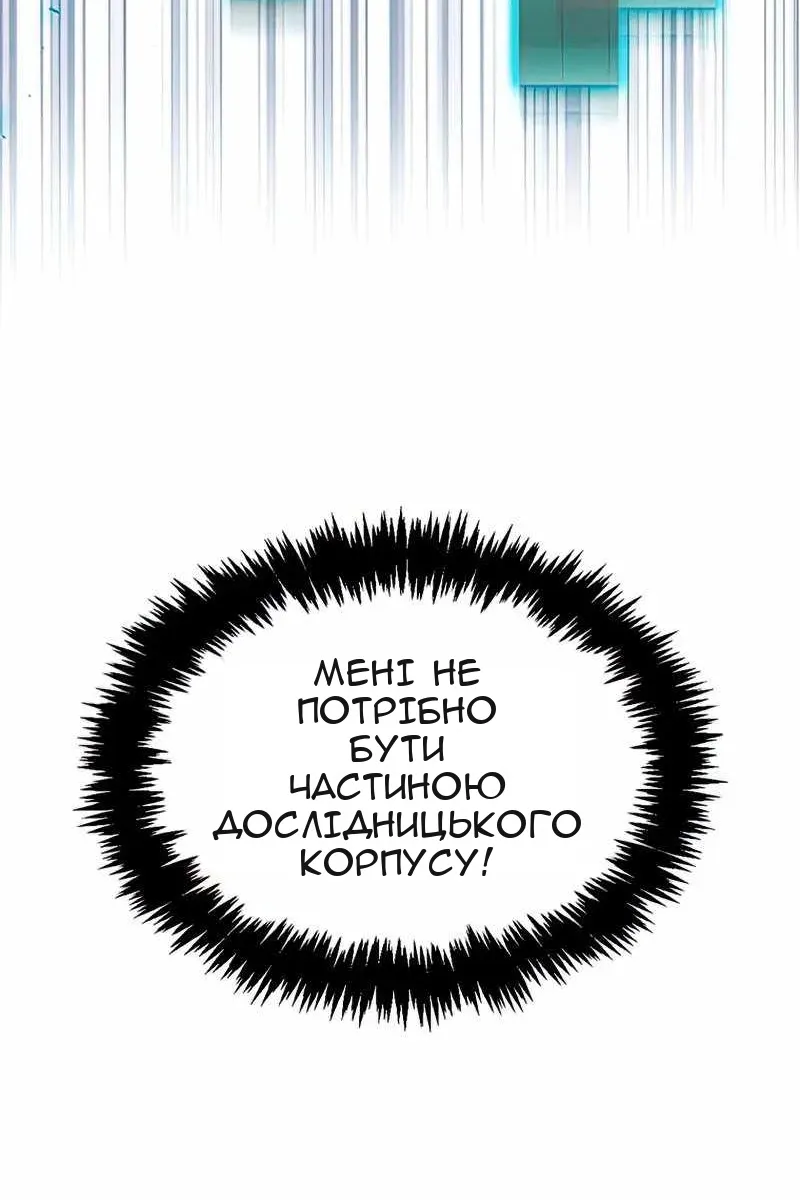 Сторінка 15