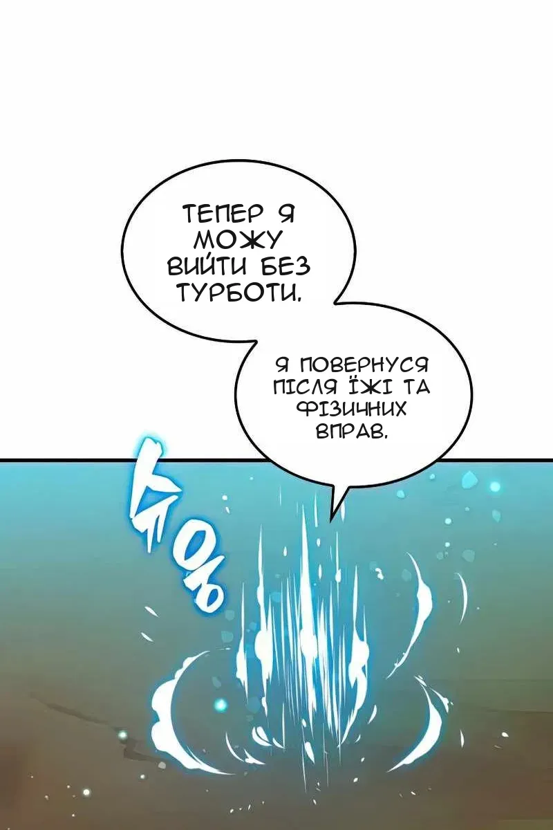 Сторінка 16