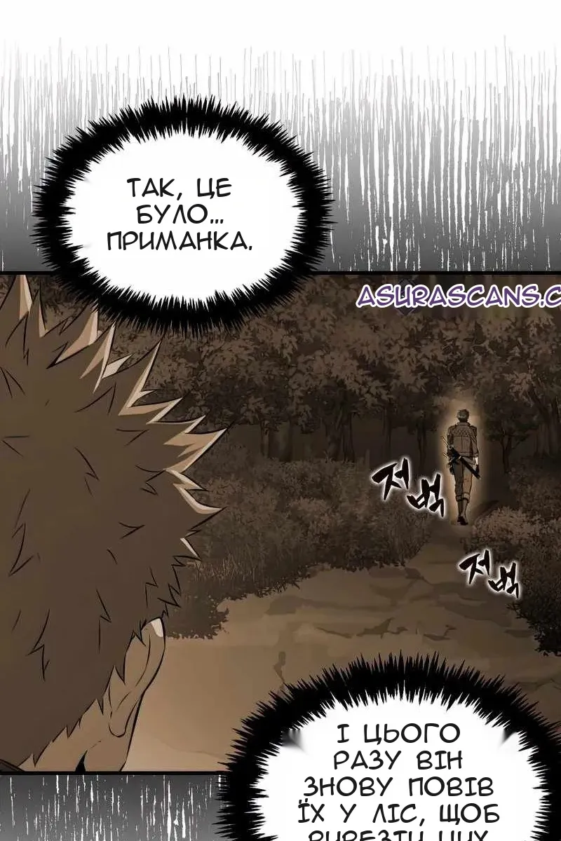 Сторінка 22
