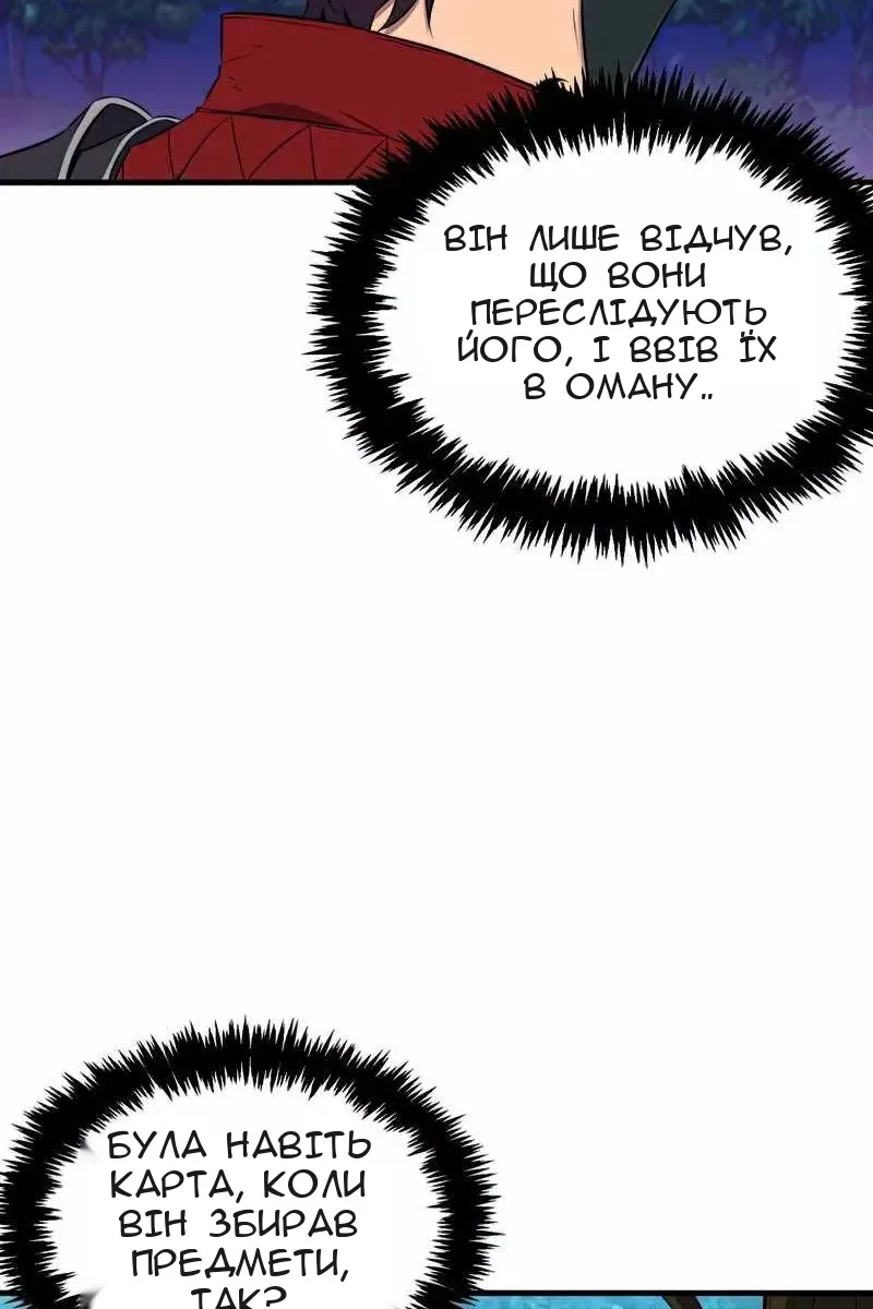 Сторінка 24