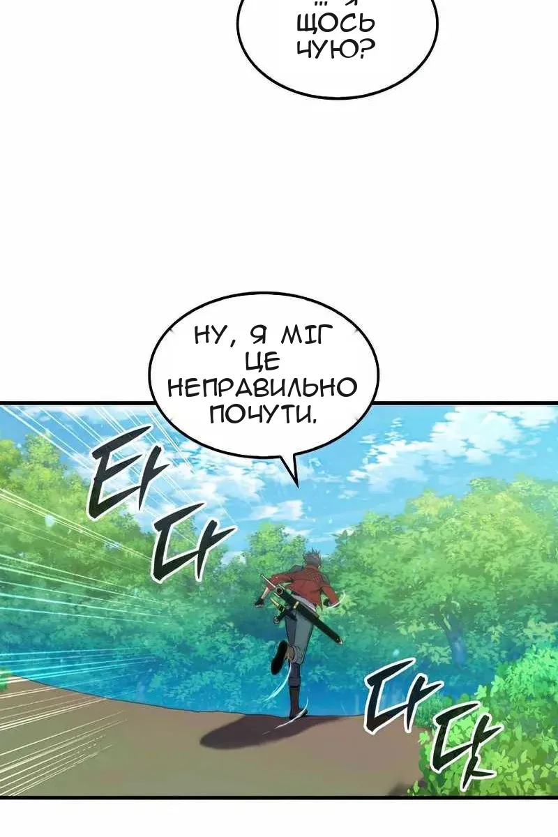 Сторінка 45