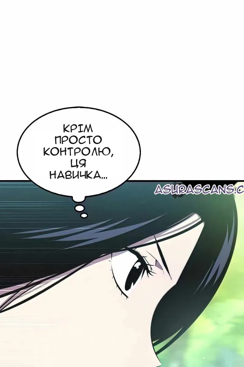 Сторінка 49