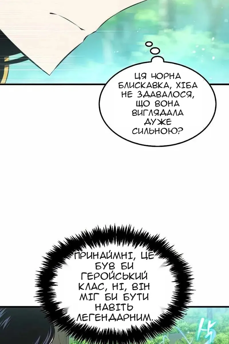 Сторінка 50