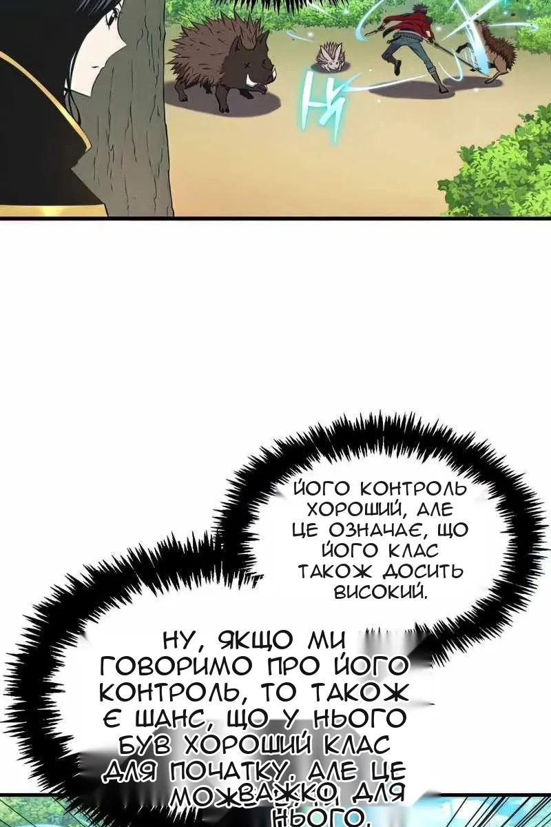 Сторінка 51
