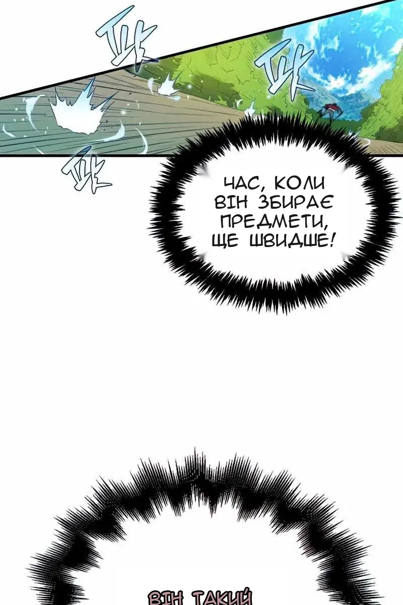 Сторінка 56