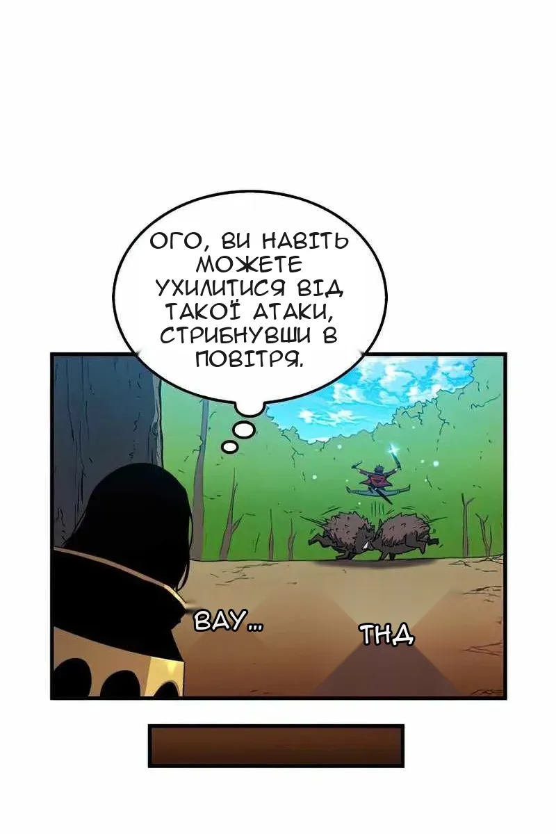Сторінка 58