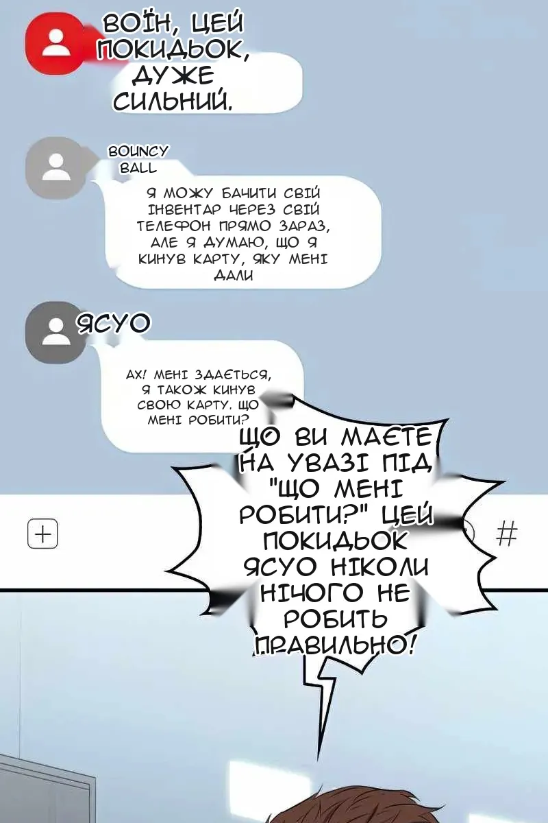 Сторінка 60