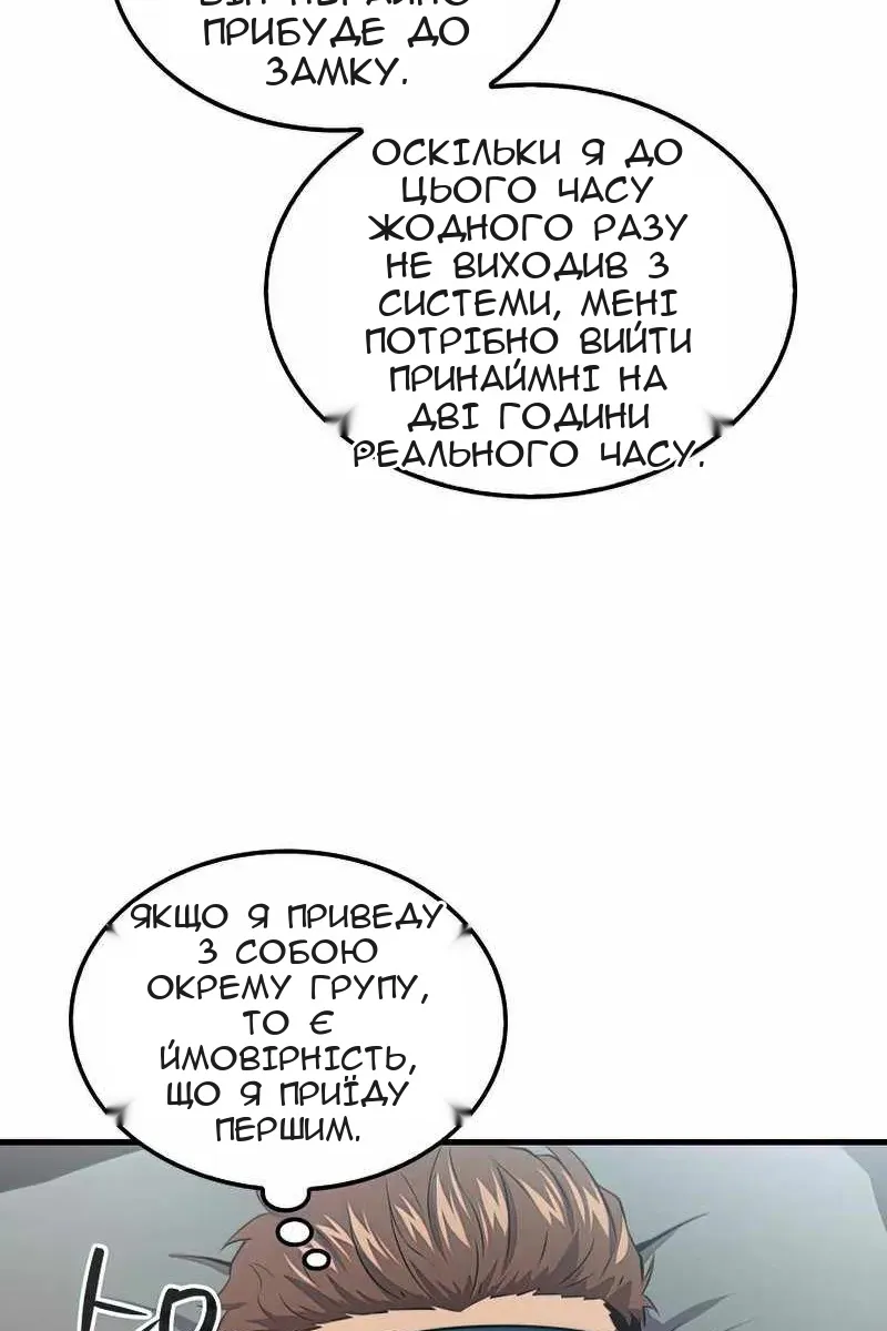 Сторінка 64