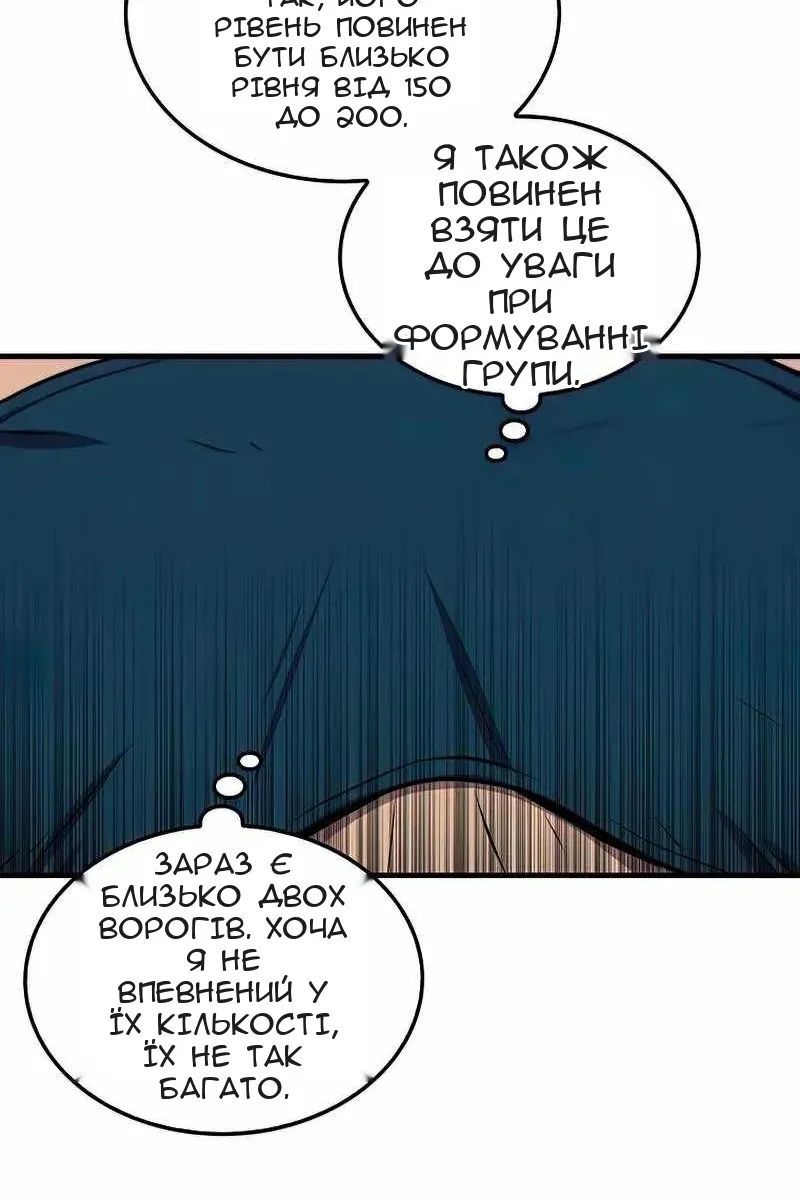 Сторінка 66