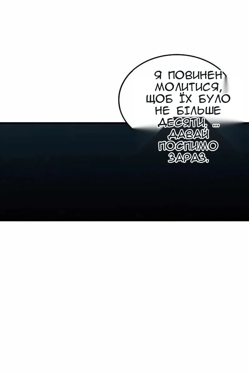 Сторінка 67
