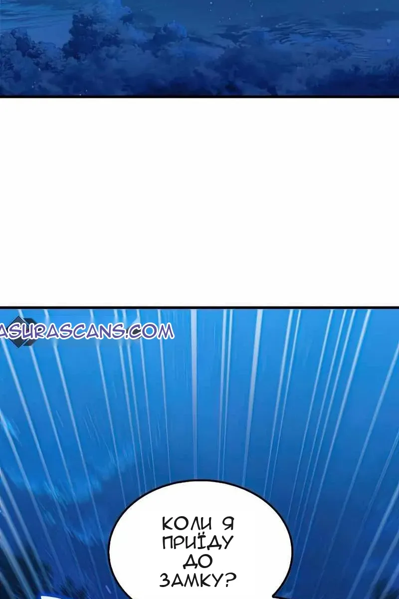 Сторінка 69