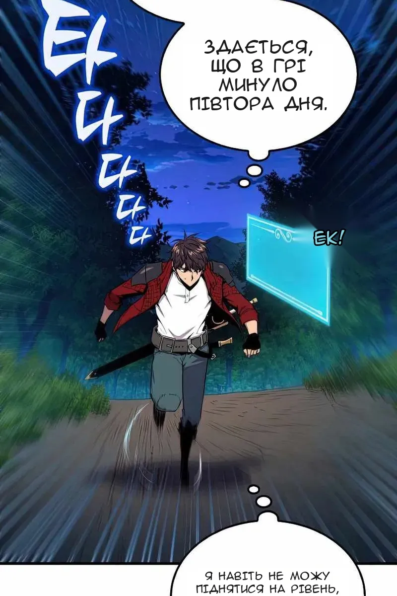 Сторінка 70