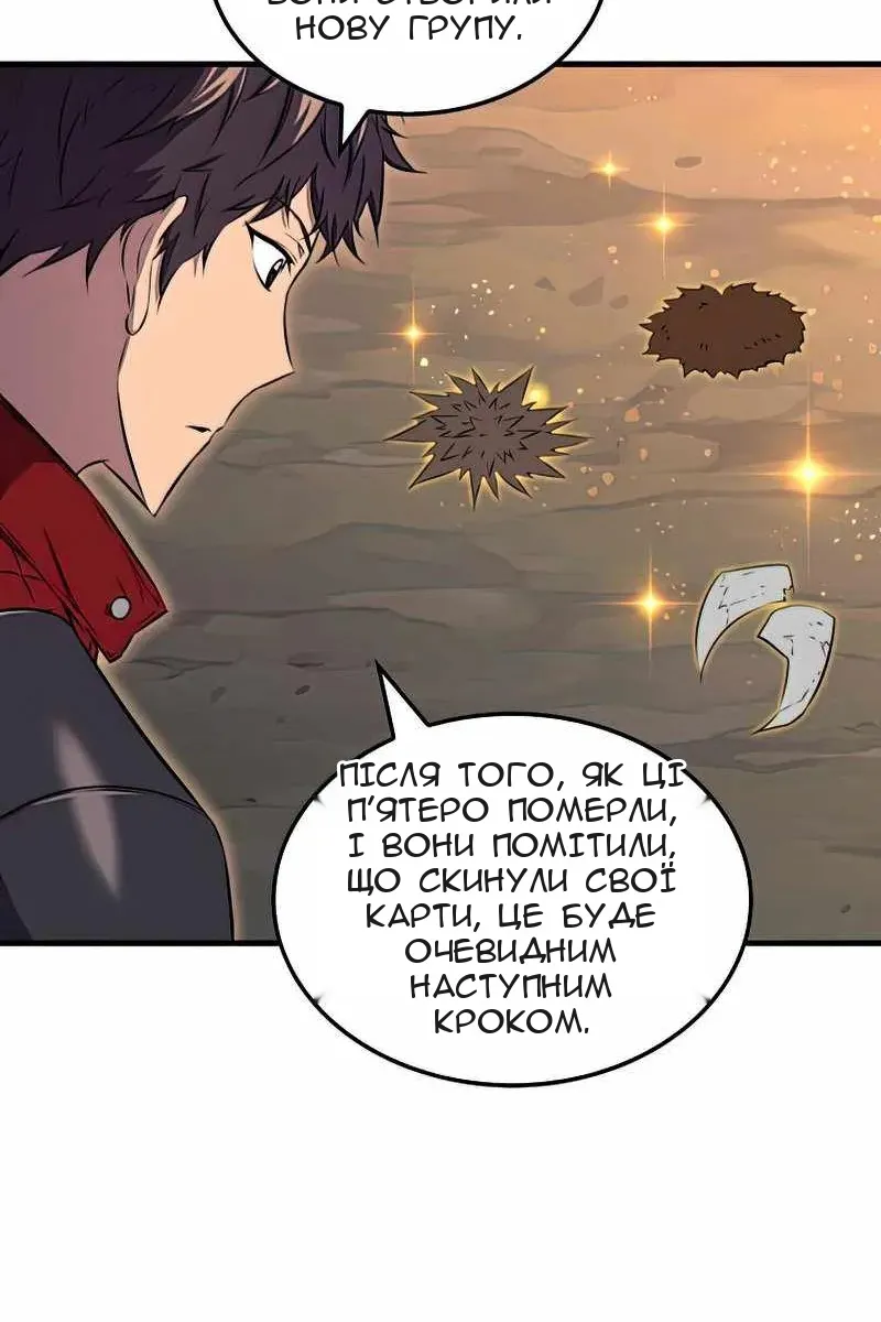 Сторінка 73