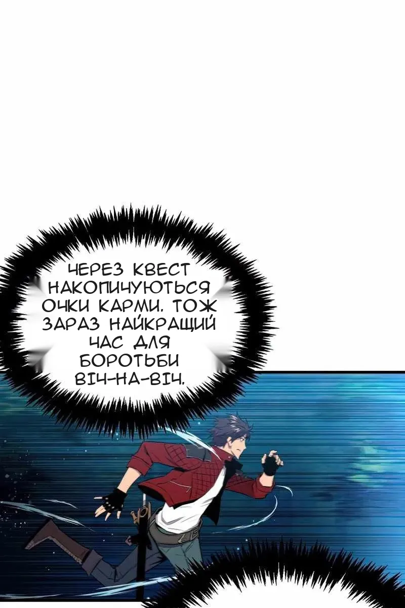 Сторінка 77