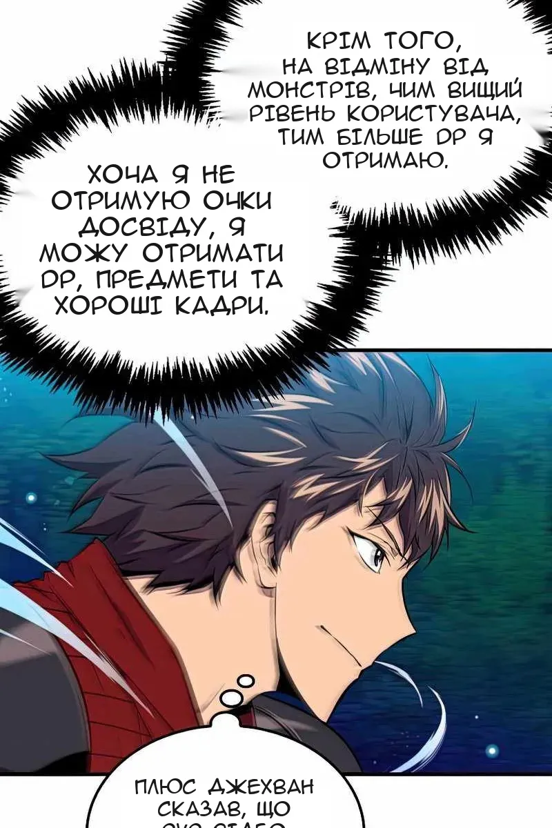 Сторінка 78